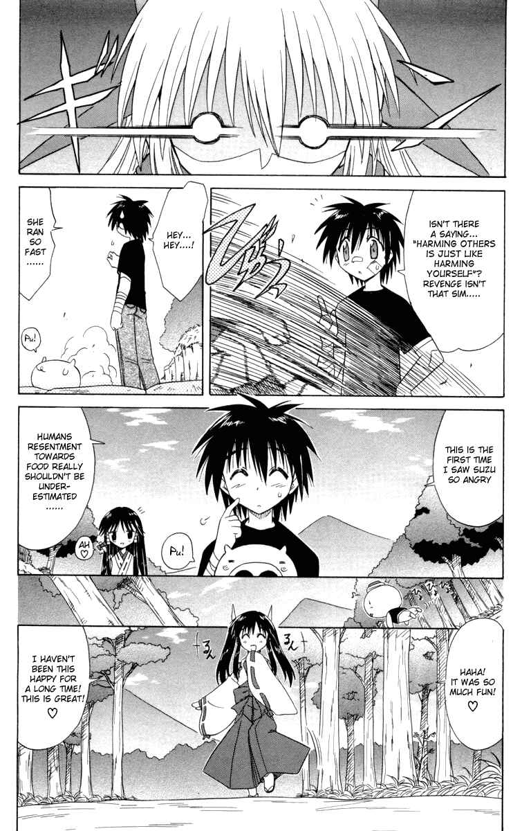 Page 17 Chapter 29 Nagasarete Airantou