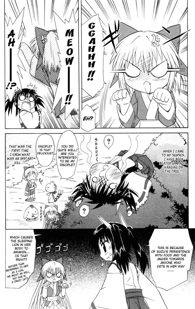 Page 20 Chapter 29 Nagasarete Airantou