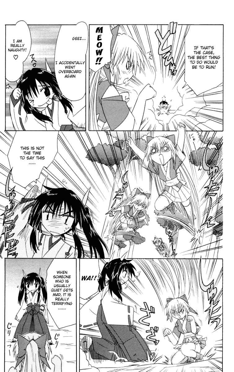 Page 21 Chapter 29 Nagasarete Airantou