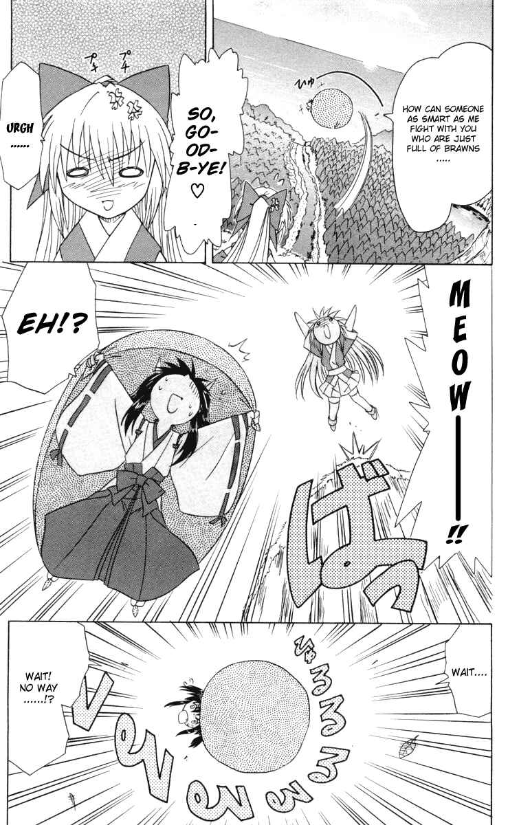 Page 25 Chapter 29 Nagasarete Airantou