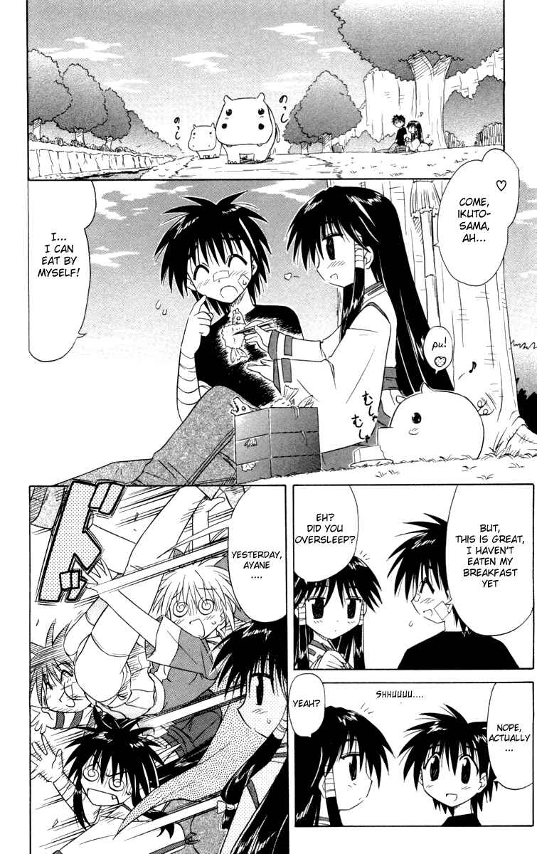 Page 26 Chapter 29 Nagasarete Airantou