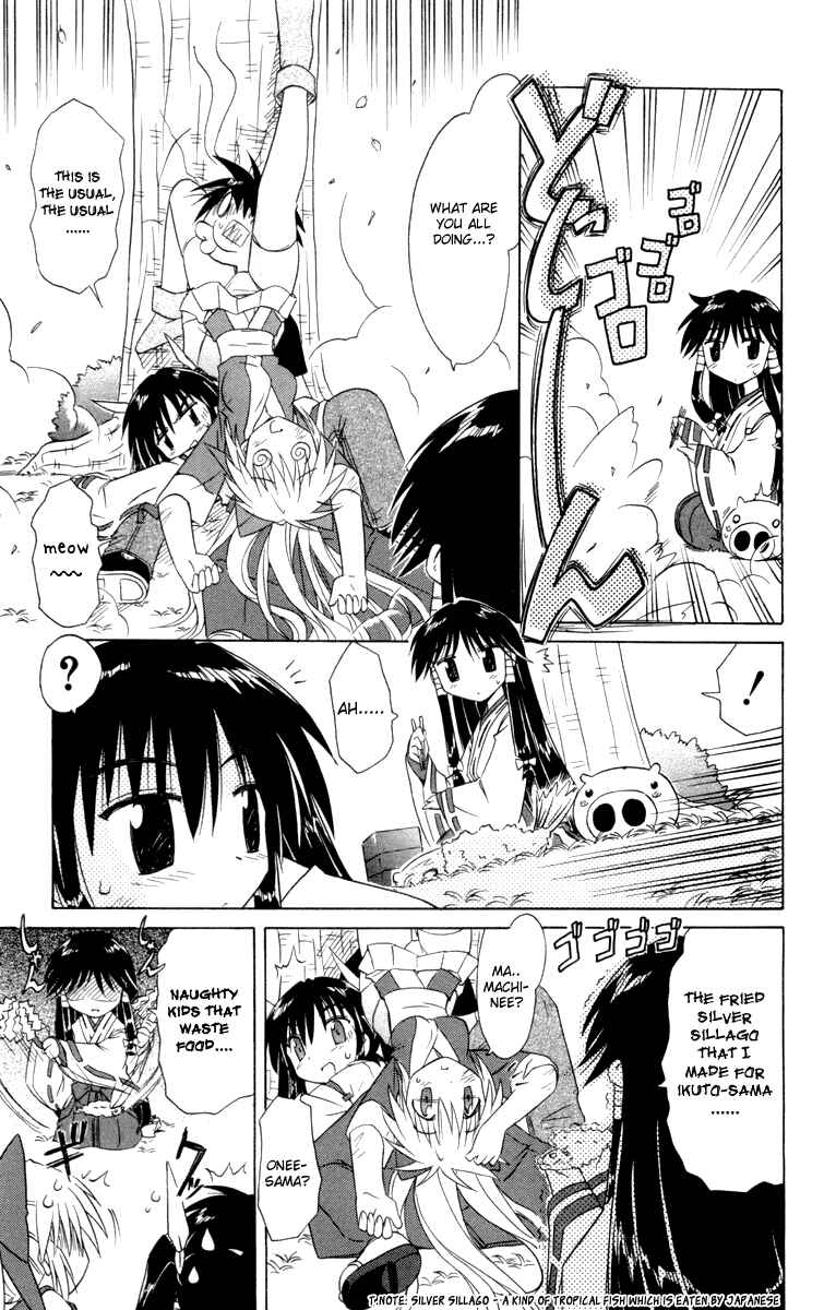 Page 27 Chapter 29 Nagasarete Airantou