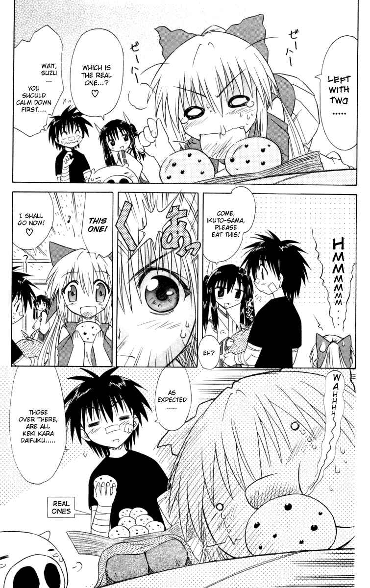 Page 7 Chapter 29 Nagasarete Airantou