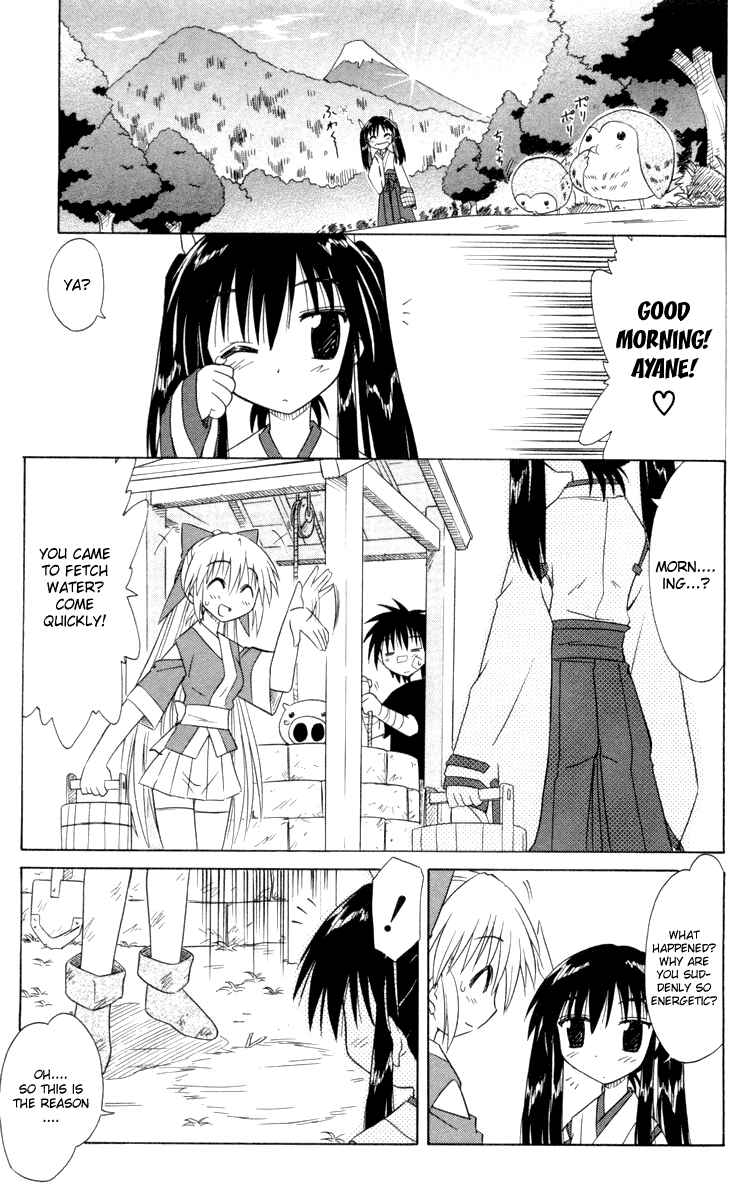 Page 9 Chapter 29 Nagasarete Airantou