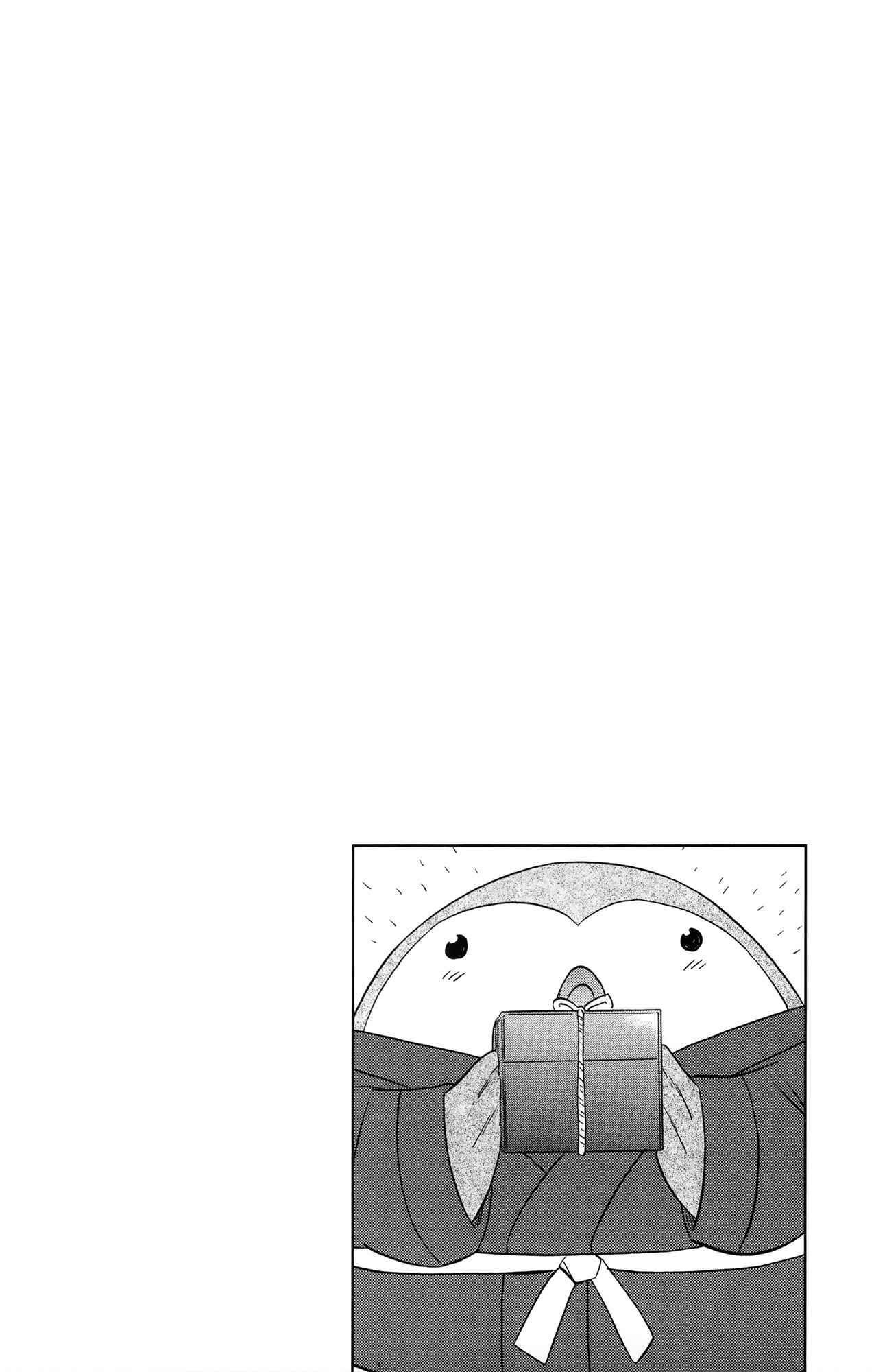 Page 3 Chapter 169 Nagasarete Airantou
