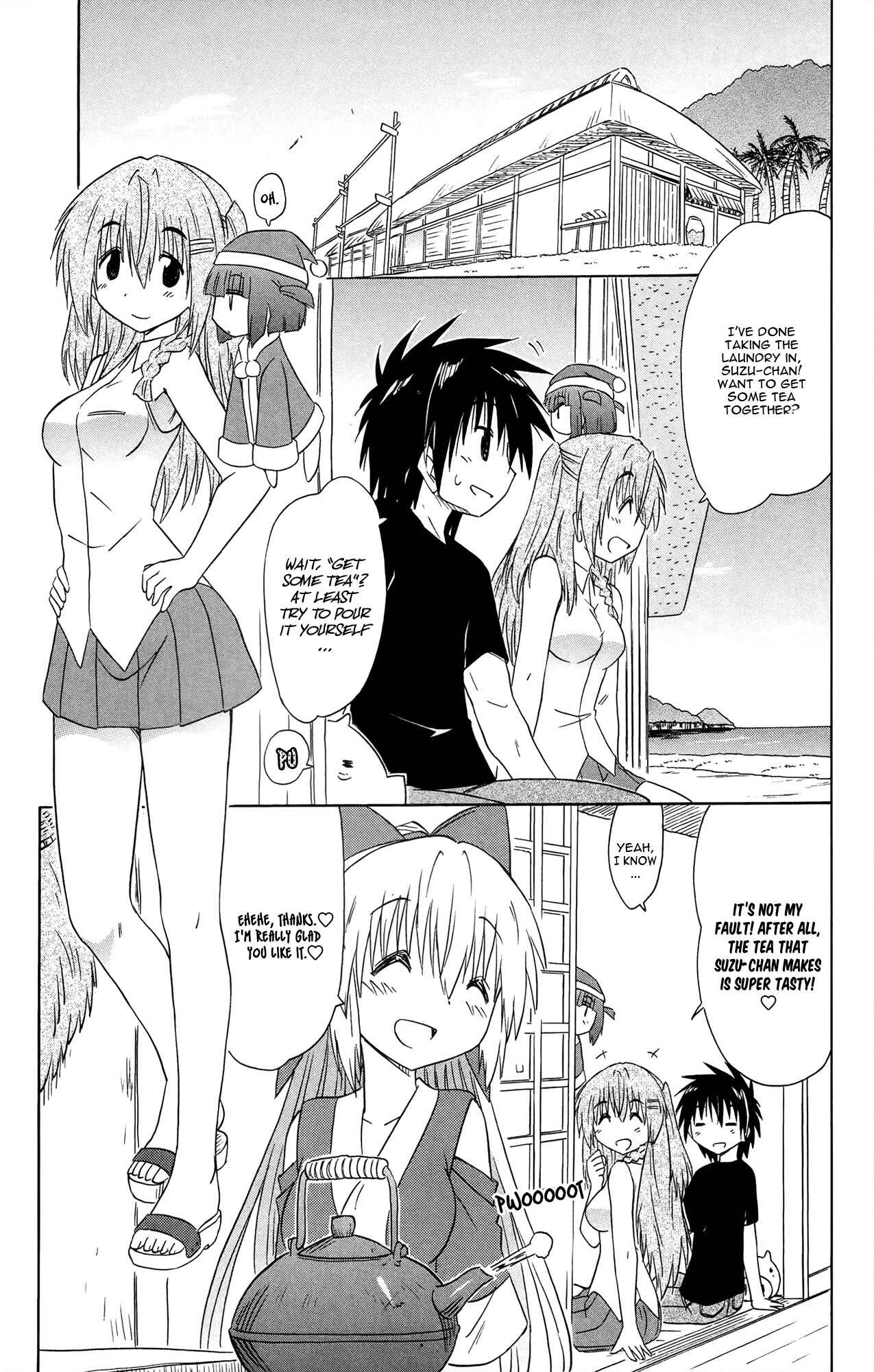 Page 4 Chapter 169 Nagasarete Airantou