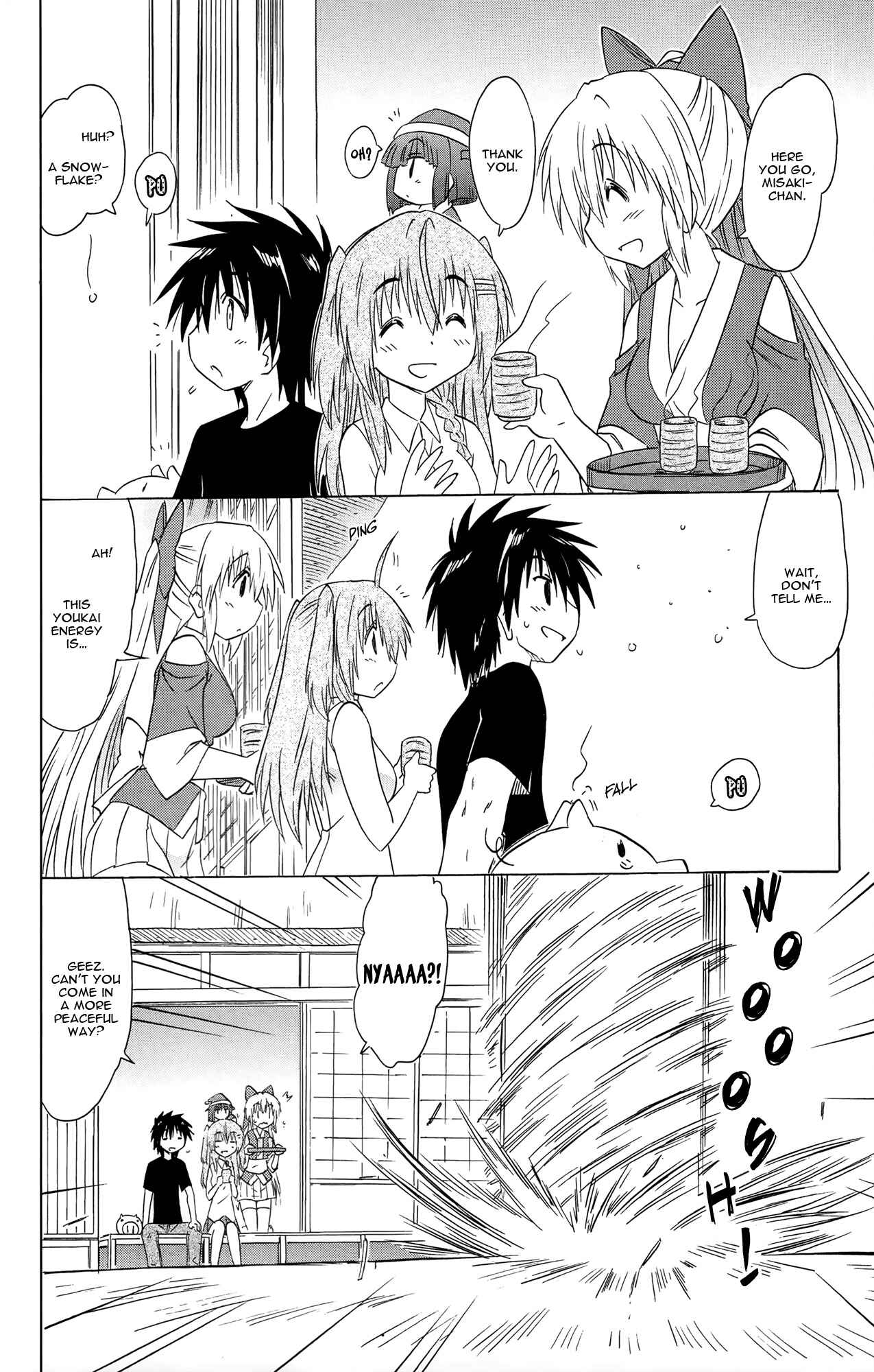 Page 5 Chapter 169 Nagasarete Airantou