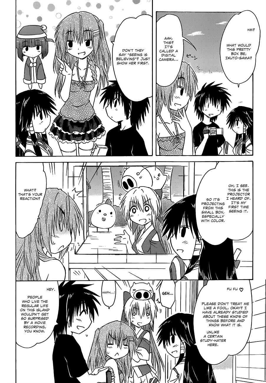 Page 14 Chapter 131 Nagasarete Airantou