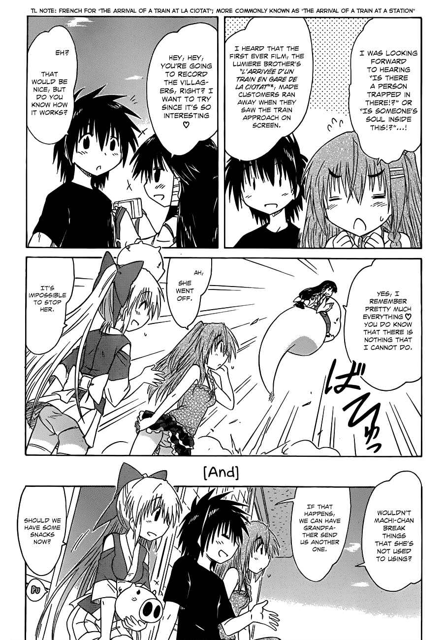 Page 15 Chapter 131 Nagasarete Airantou