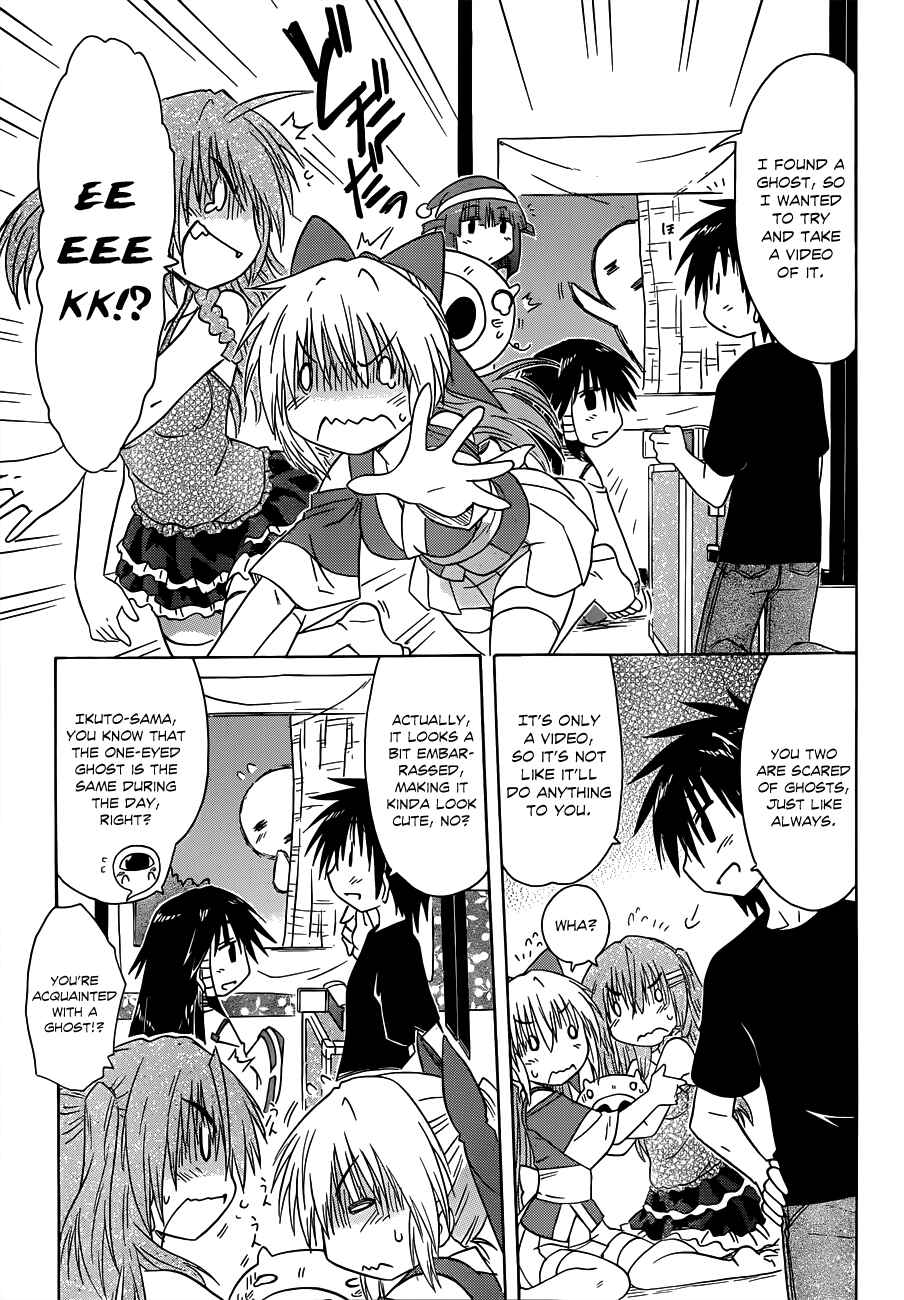 Page 19 Chapter 131 Nagasarete Airantou