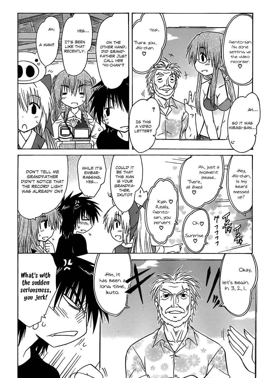 Page 2 Chapter 131 Nagasarete Airantou