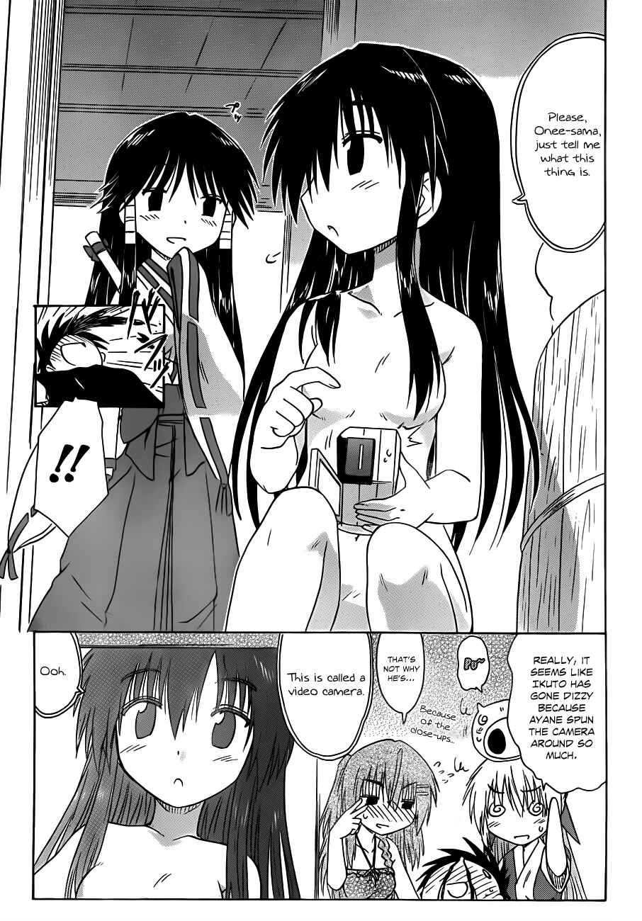 Page 25 Chapter 131 Nagasarete Airantou