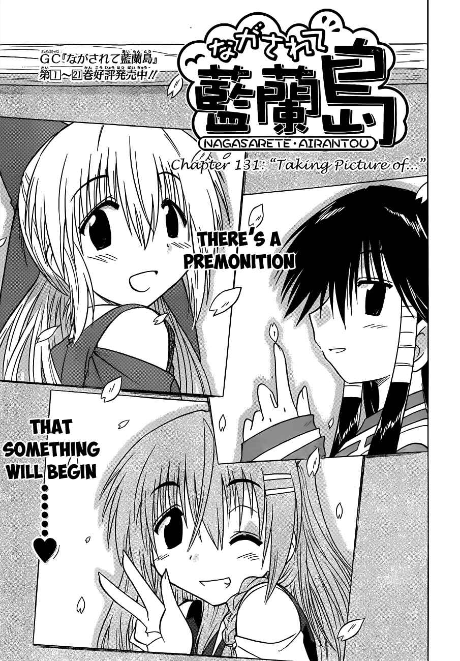 Page 3 Chapter 131 Nagasarete Airantou