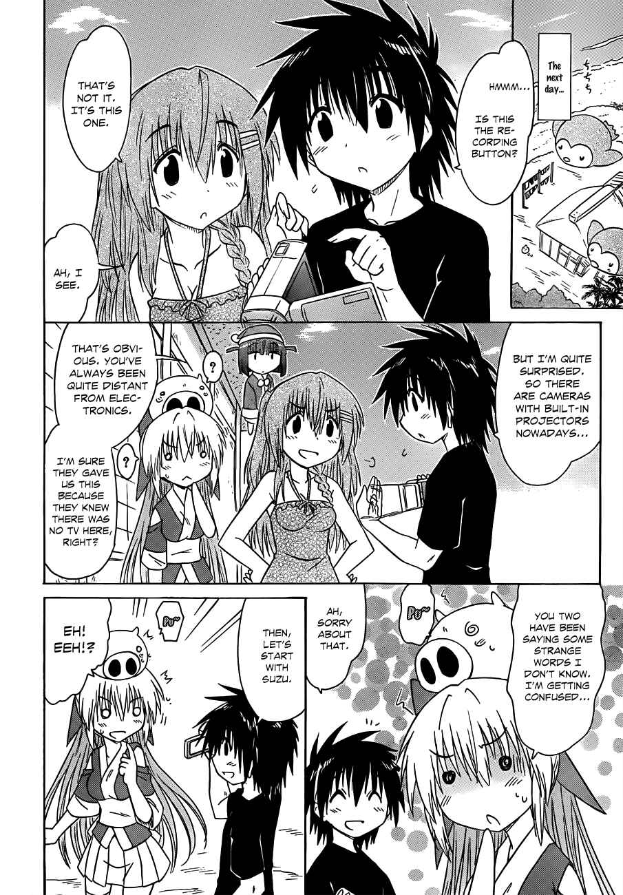 Page 4 Chapter 131 Nagasarete Airantou