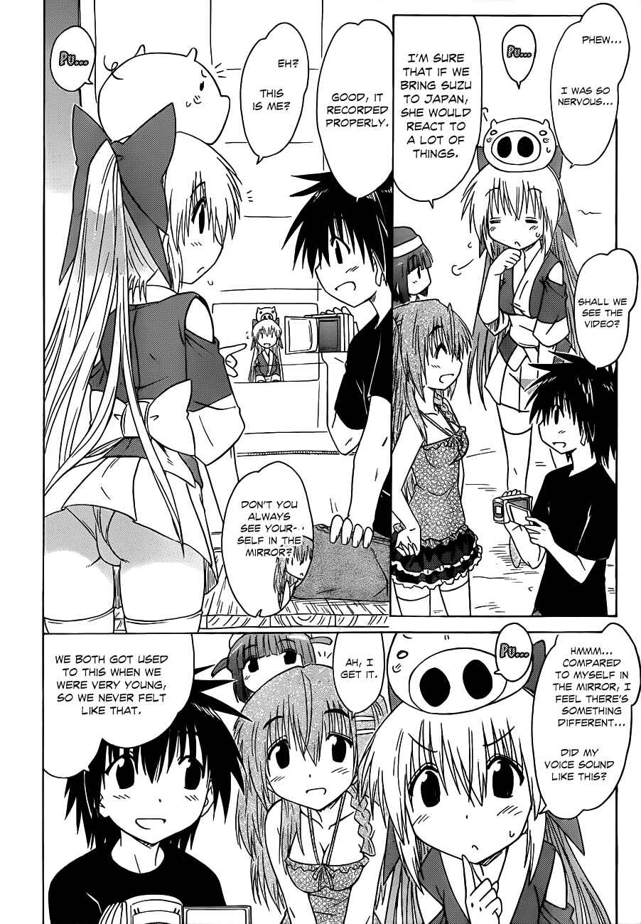Page 6 Chapter 131 Nagasarete Airantou
