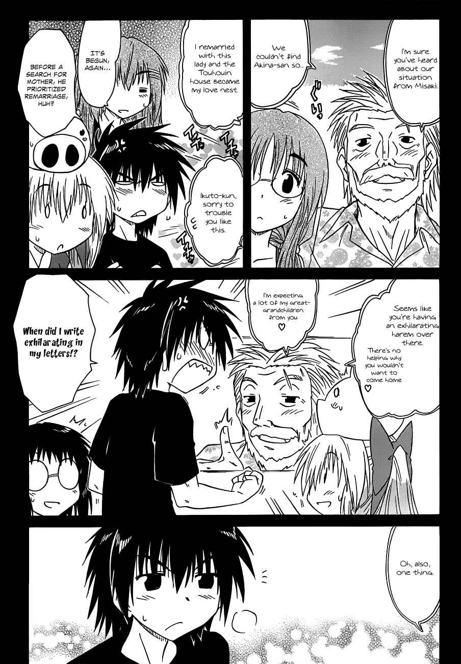 Page 8 Chapter 131 Nagasarete Airantou