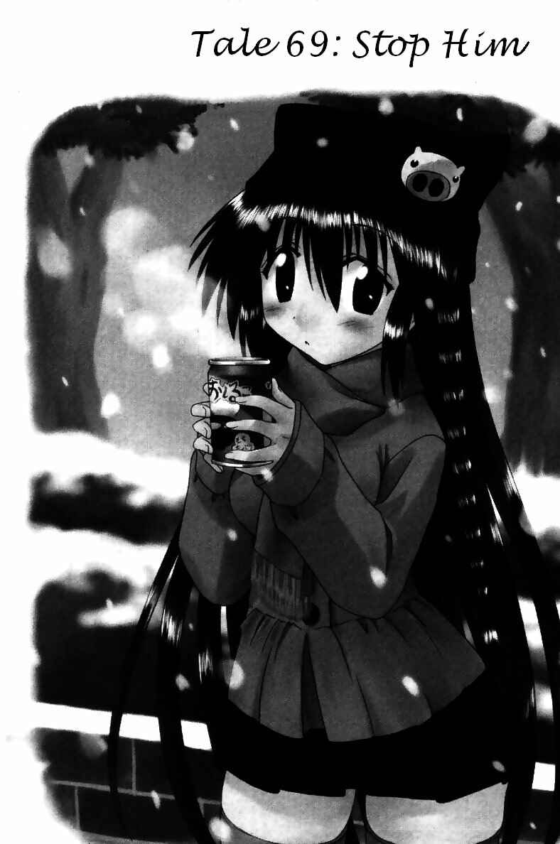 Page 1 Chapter 69 Nagasarete Airantou