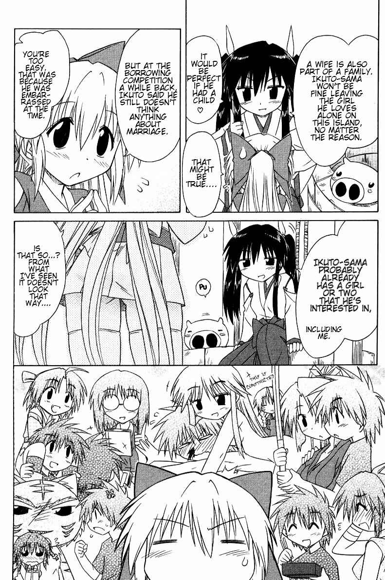 Page 10 Chapter 69 Nagasarete Airantou