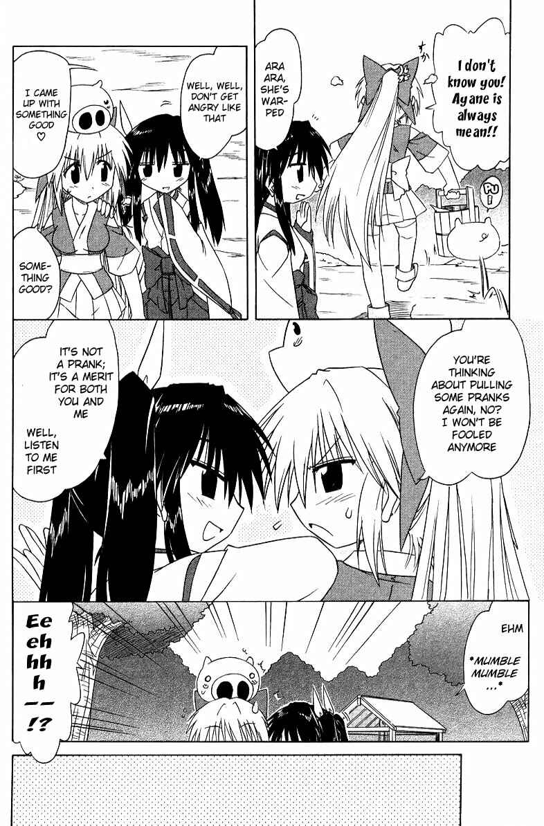 Page 12 Chapter 69 Nagasarete Airantou
