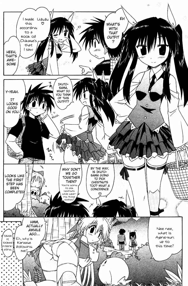 Page 14 Chapter 69 Nagasarete Airantou