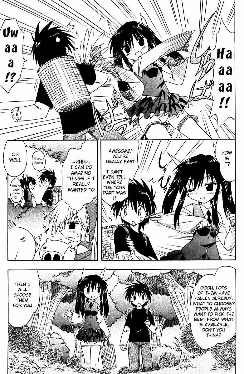 Page 19 Chapter 69 Nagasarete Airantou