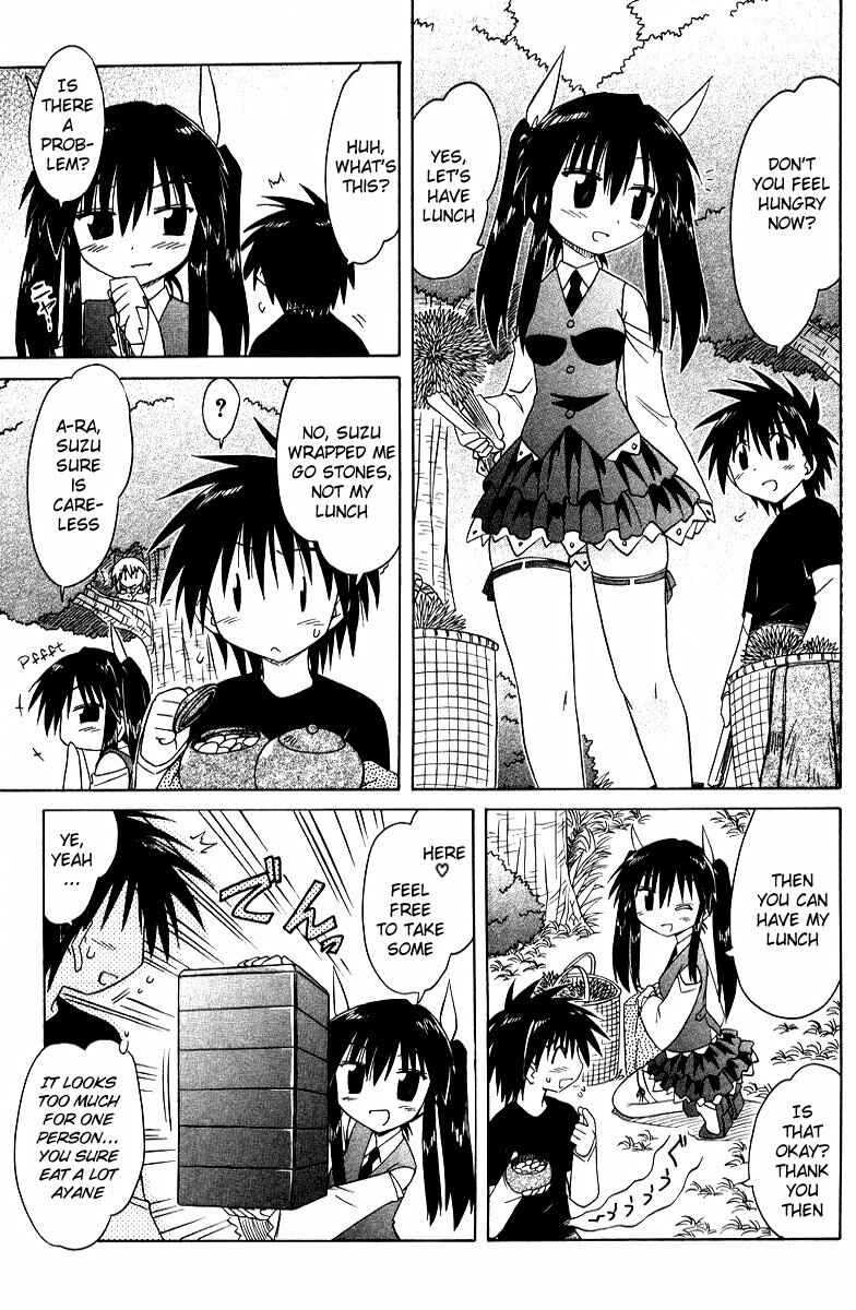 Page 21 Chapter 69 Nagasarete Airantou