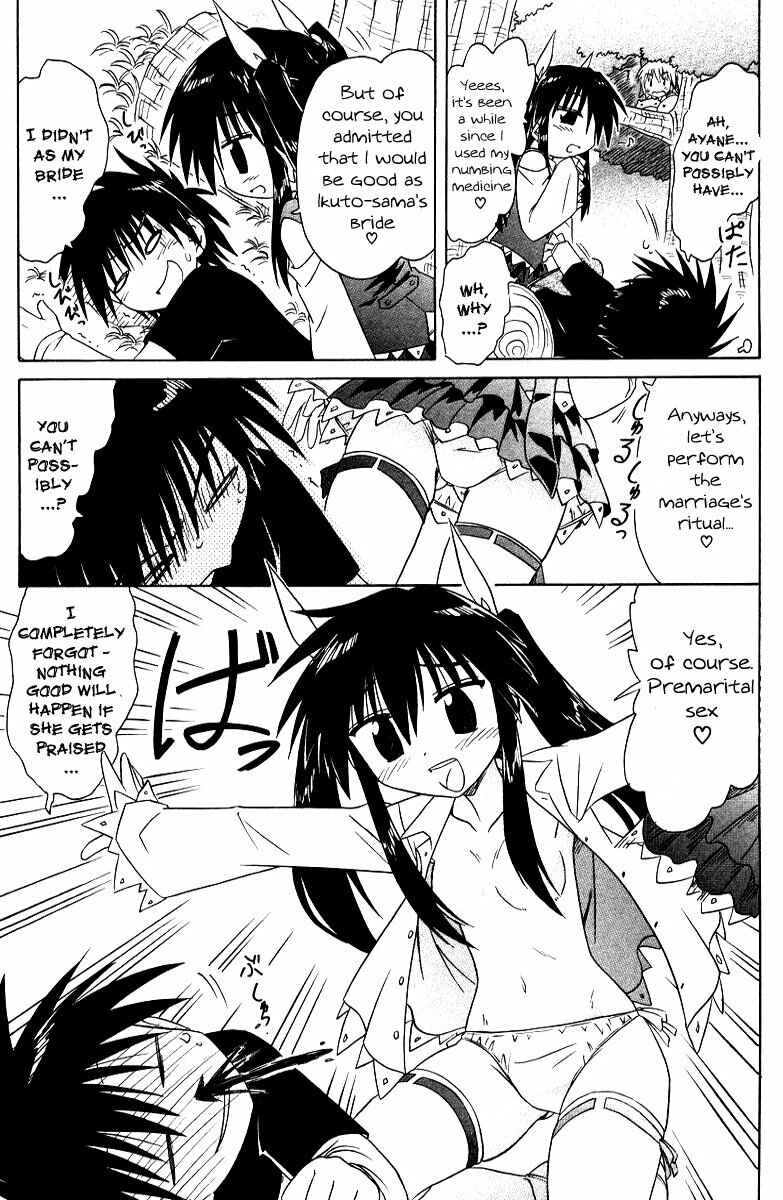Page 23 Chapter 69 Nagasarete Airantou