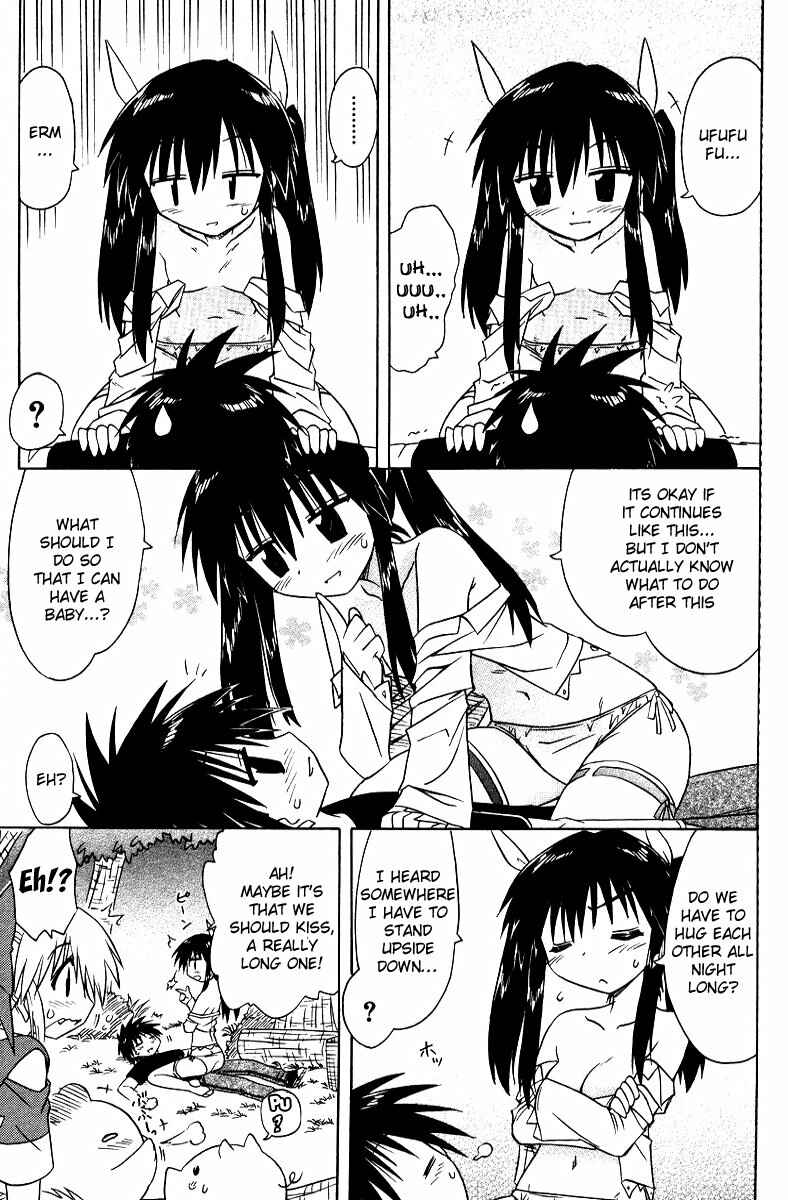 Page 25 Chapter 69 Nagasarete Airantou