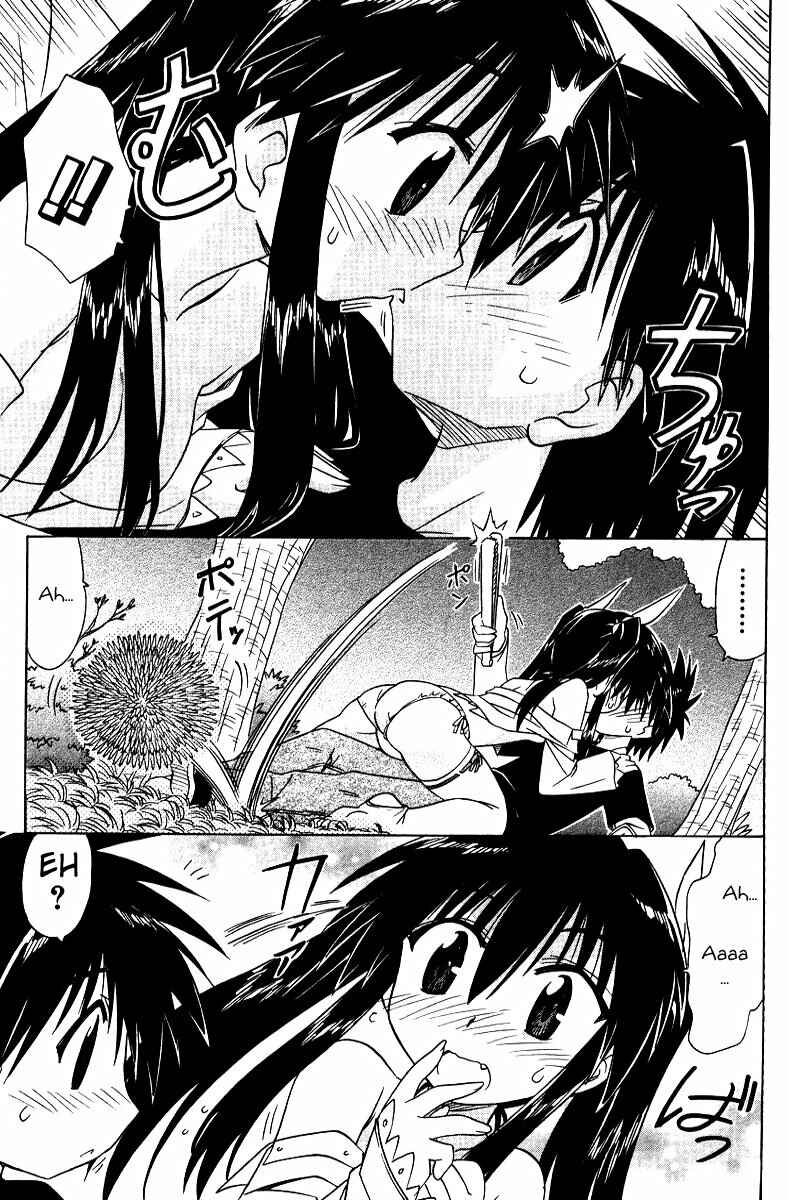 Page 27 Chapter 69 Nagasarete Airantou