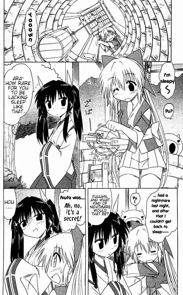 Page 6 Chapter 69 Nagasarete Airantou