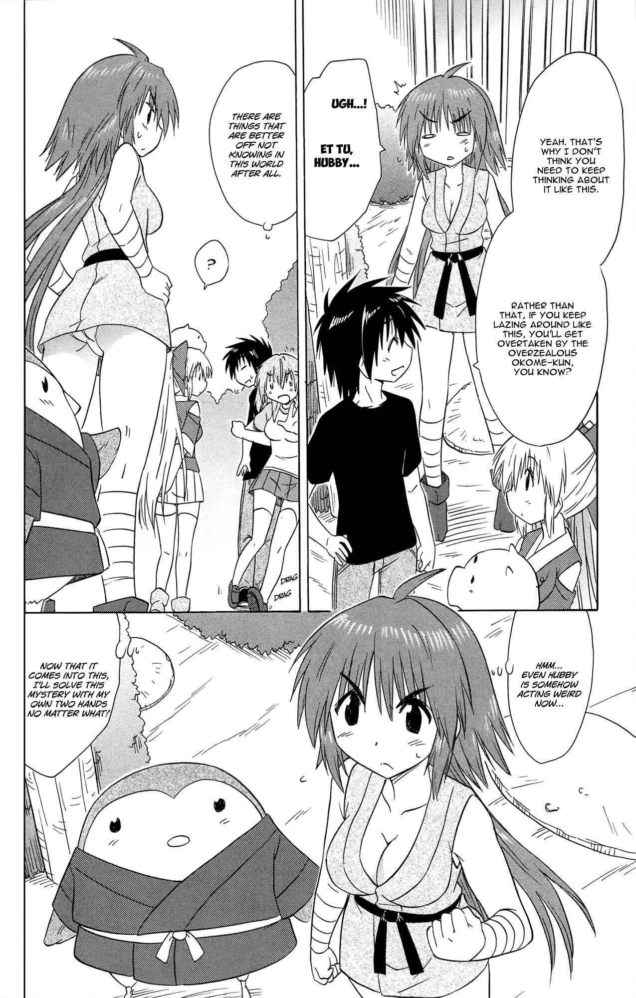 Page 15 Chapter 168 Nagasarete Airantou