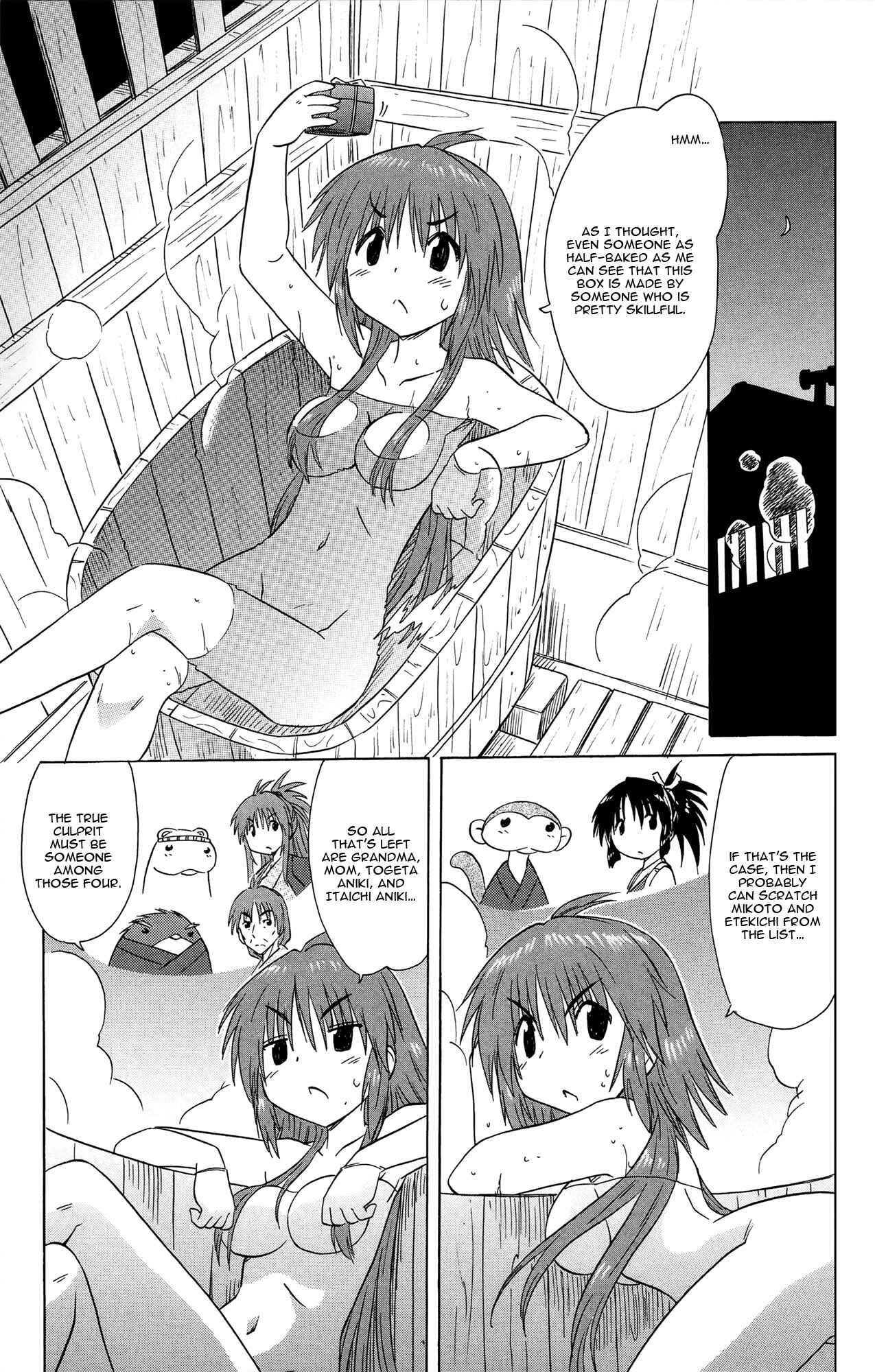 Page 16 Chapter 168 Nagasarete Airantou