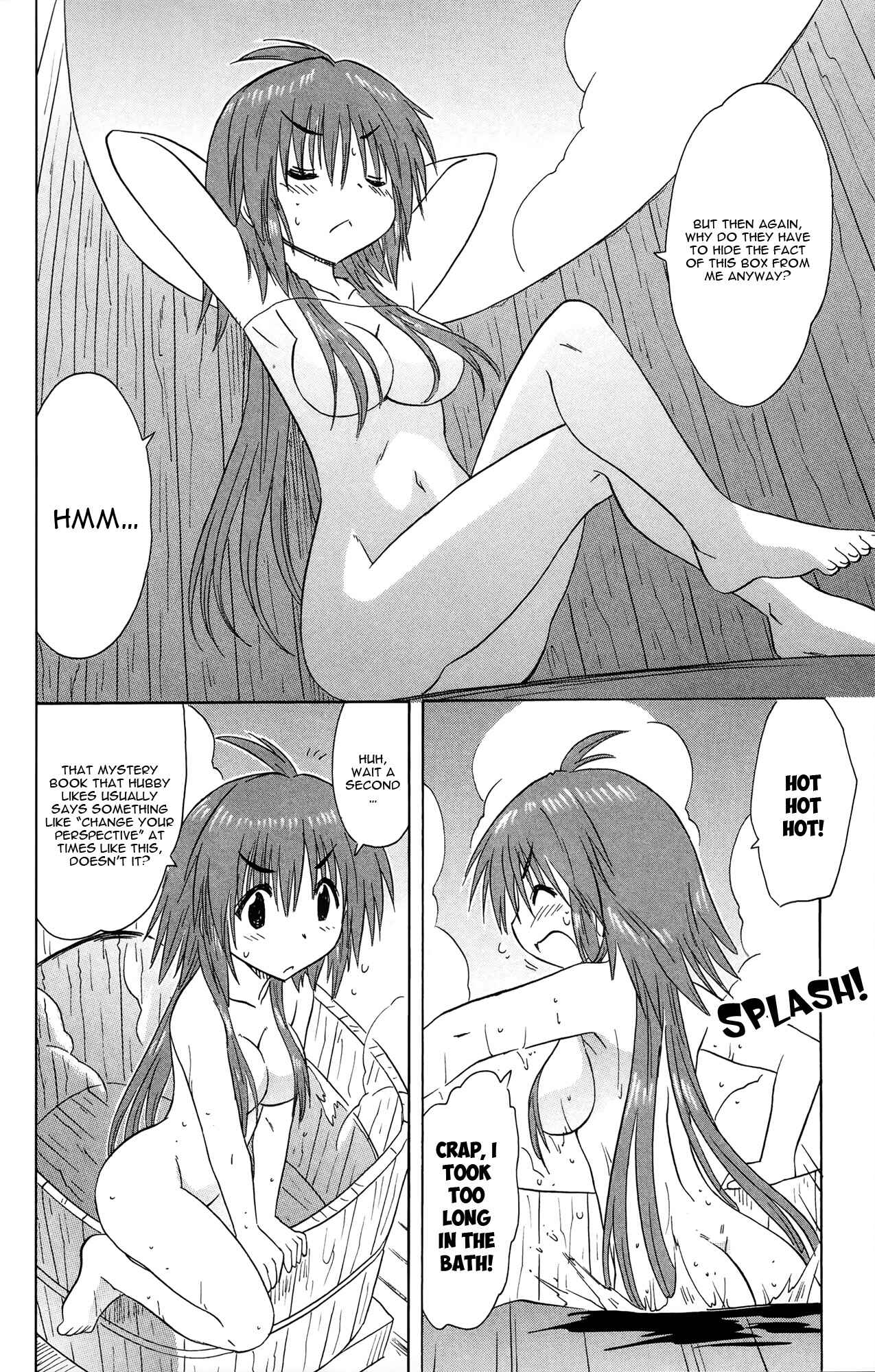 Page 17 Chapter 168 Nagasarete Airantou