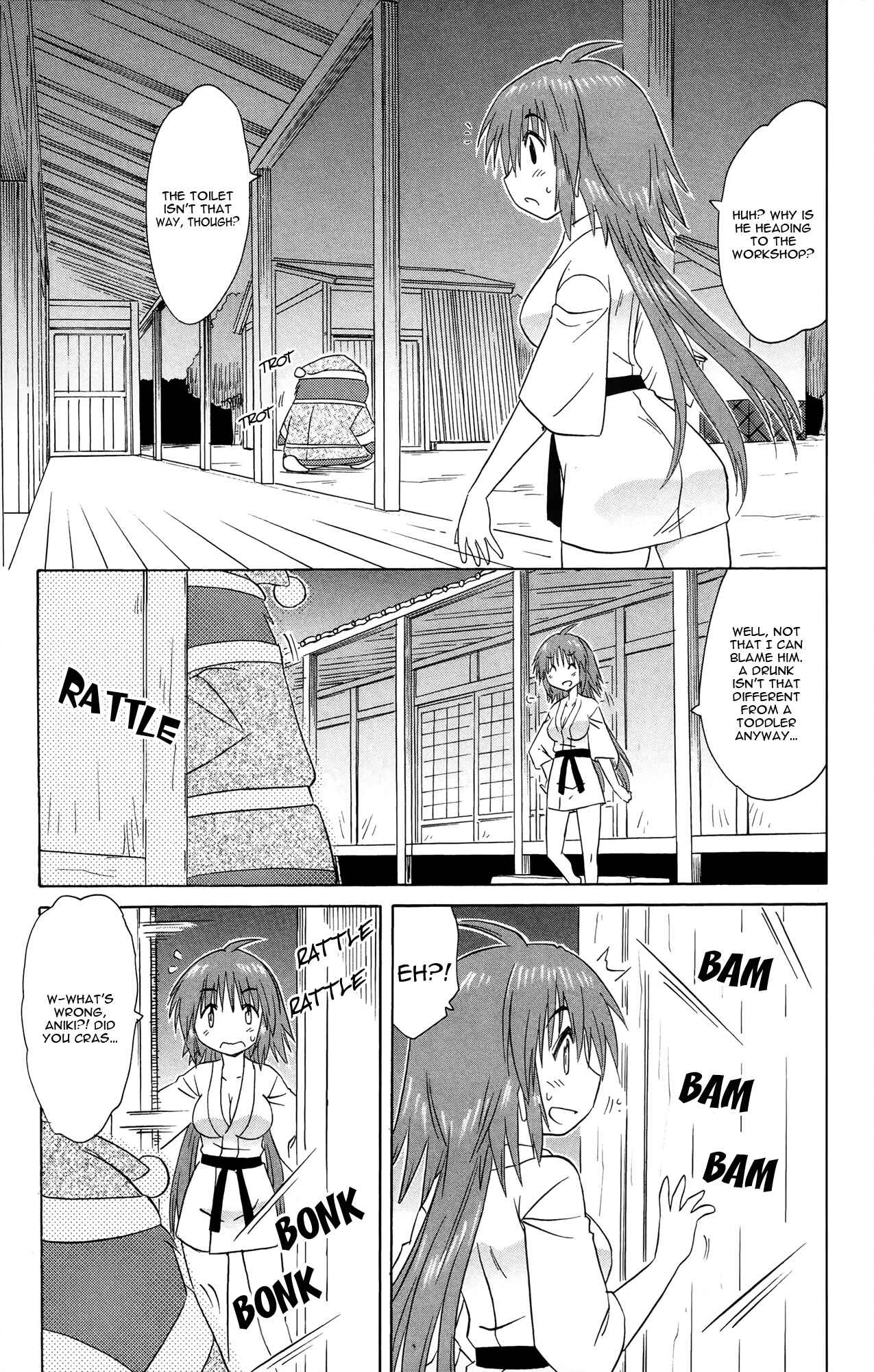 Page 22 Chapter 168 Nagasarete Airantou