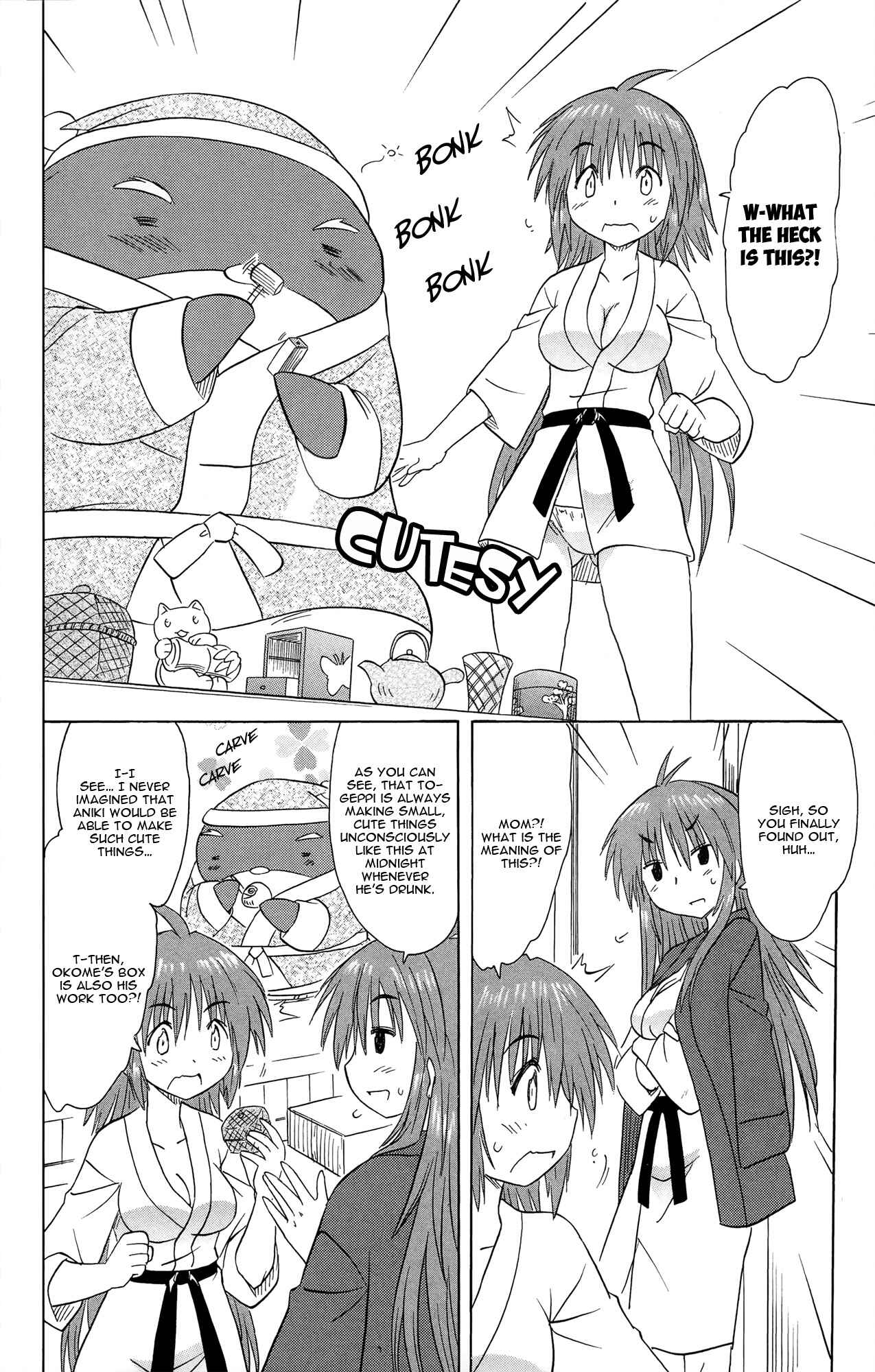 Page 23 Chapter 168 Nagasarete Airantou