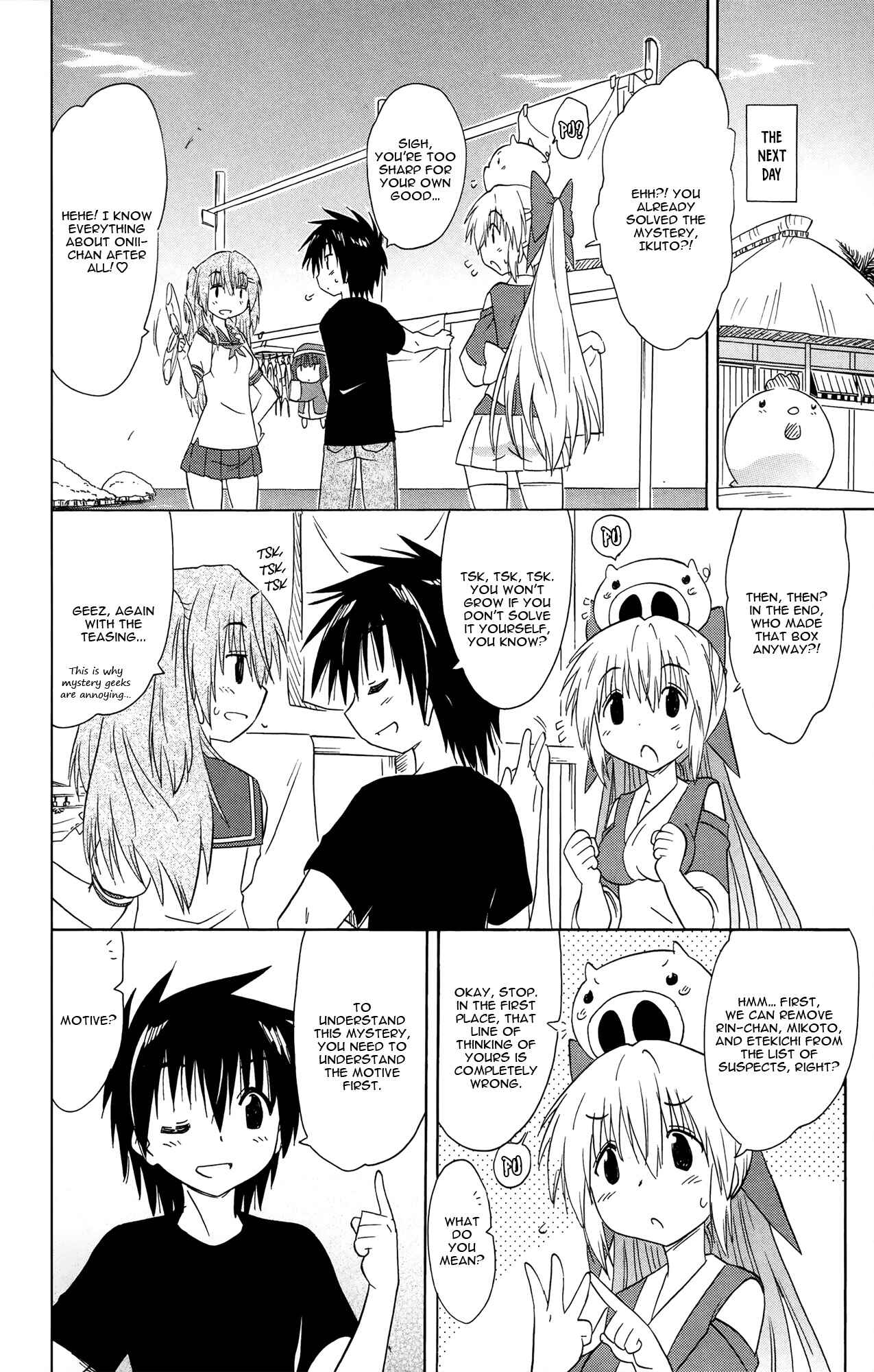 Page 25 Chapter 168 Nagasarete Airantou