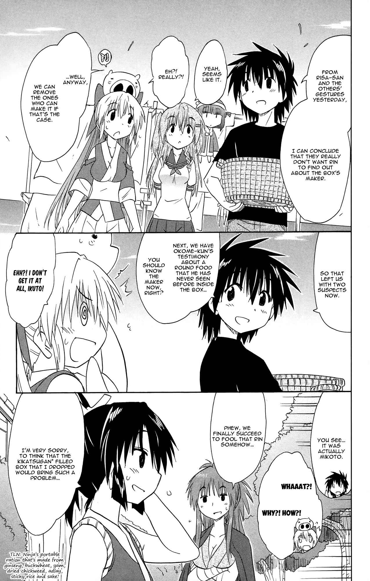 Page 26 Chapter 168 Nagasarete Airantou