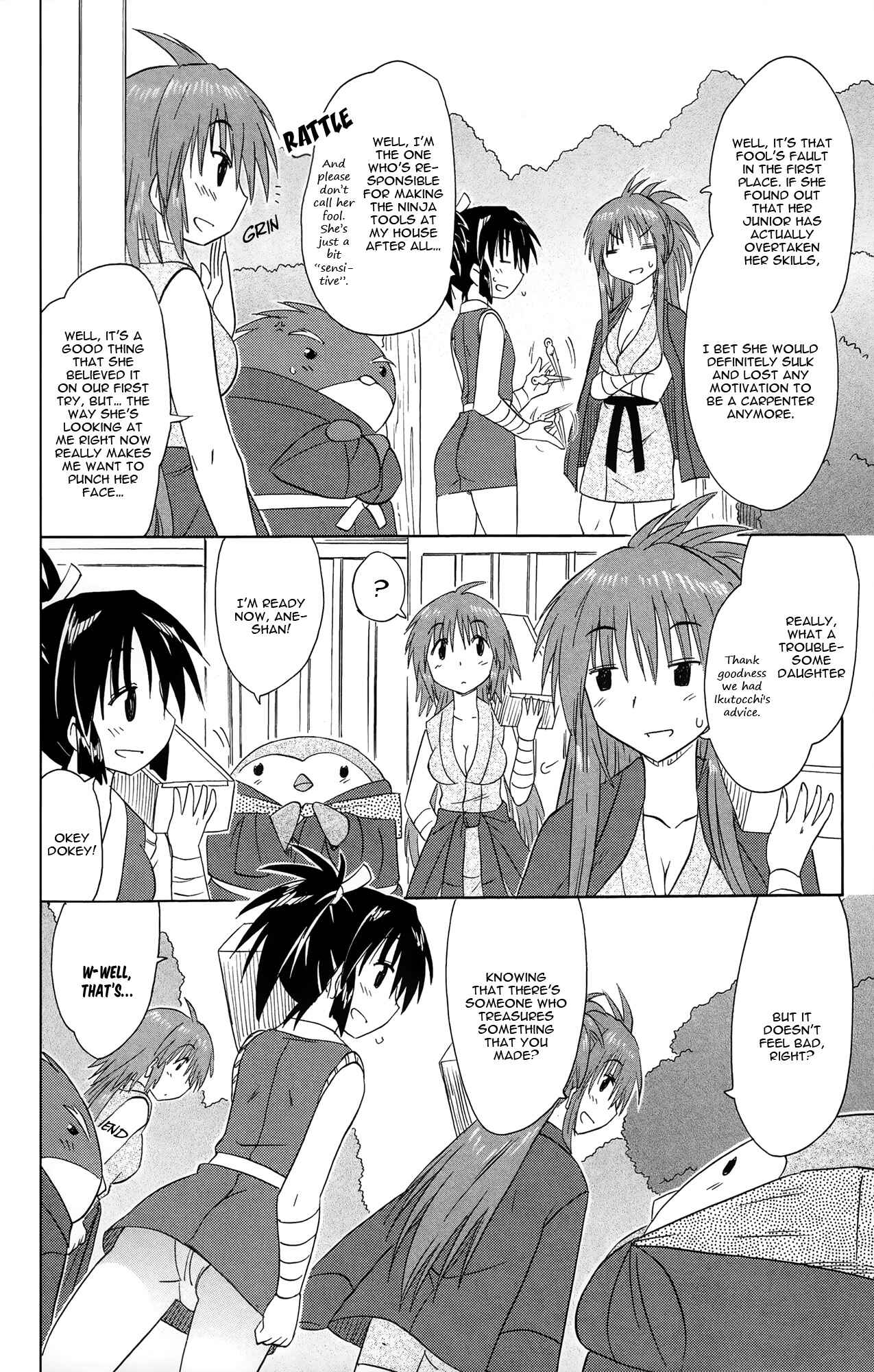 Page 27 Chapter 168 Nagasarete Airantou