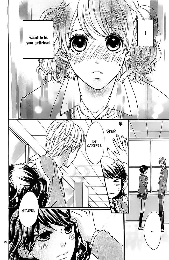 Page 21 Chapter Unknown_8723 Ame ga Yamu koro ni