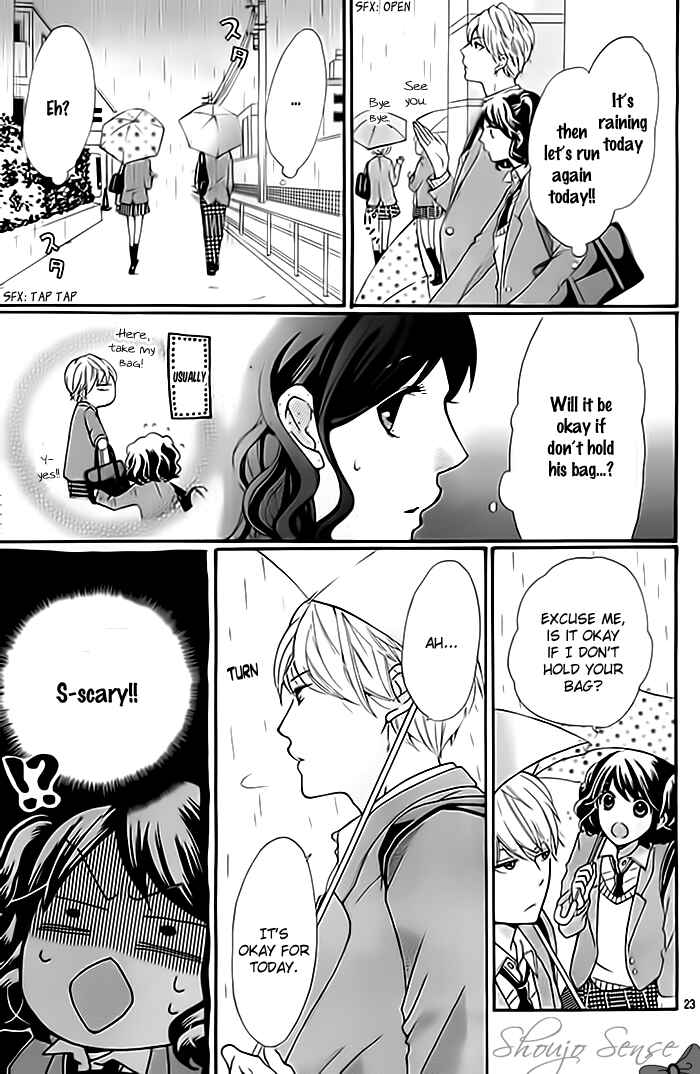 Page 24 Chapter Unknown_8723 Ame ga Yamu koro ni