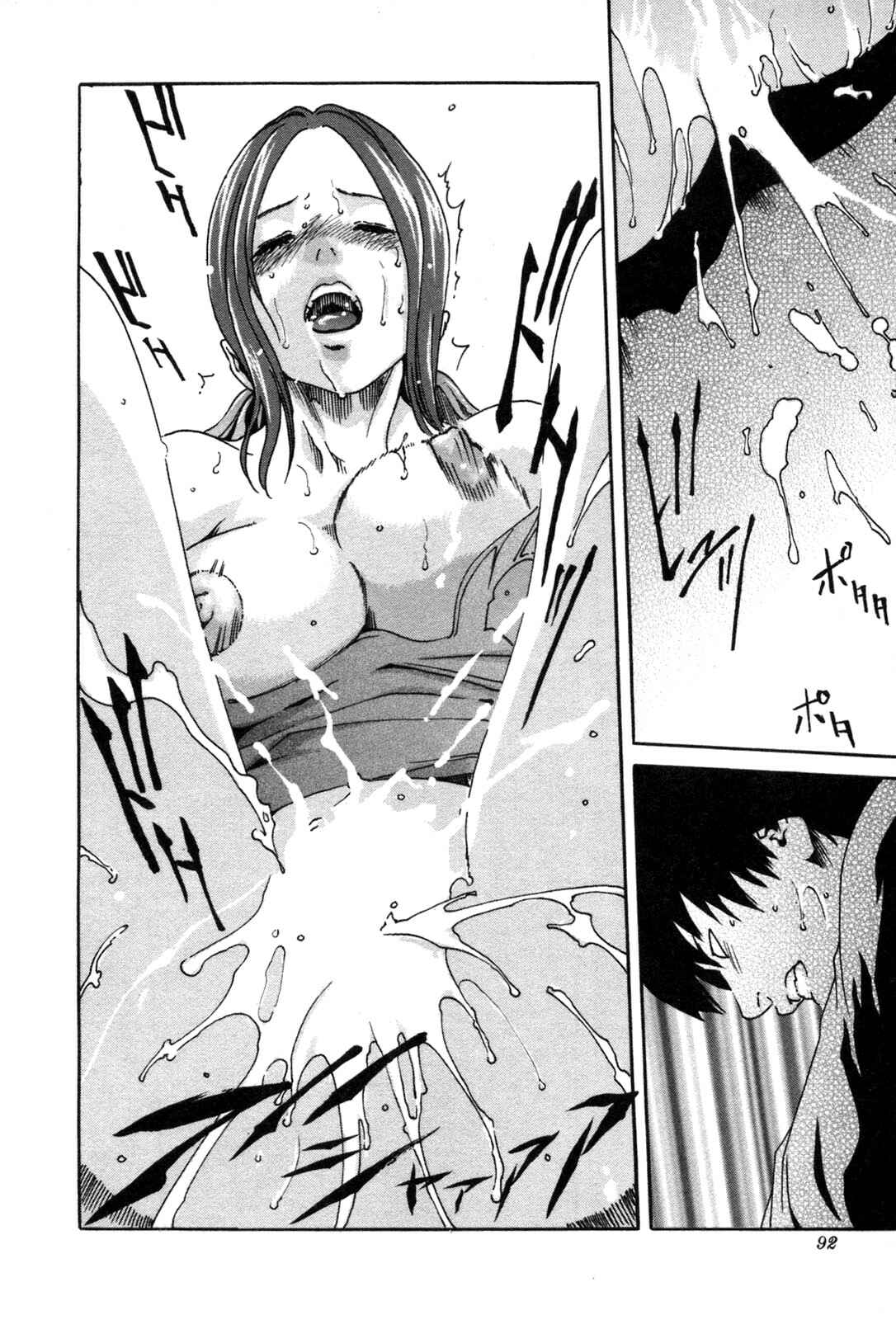 Page 20 Chapter 4 Sports High!