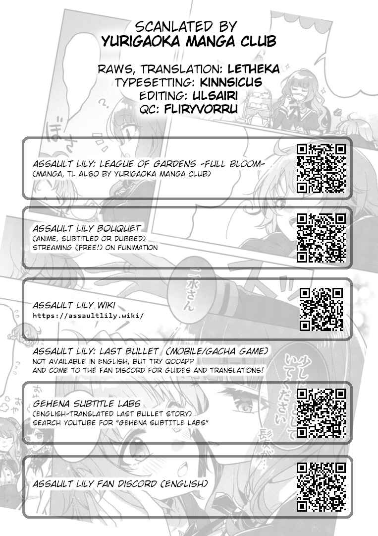 Page 18 Chapter 2 Assault Lily: Last Bullet - Secret Garden ~ Innocent Memoria ~