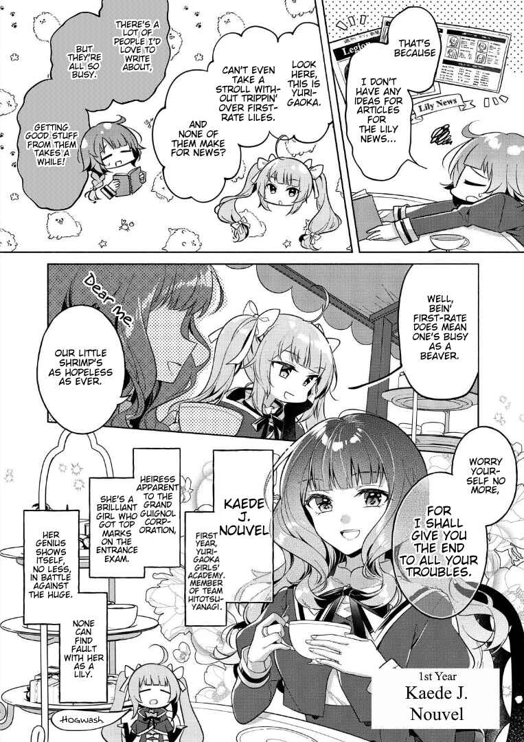 Page 2 Chapter 2 Assault Lily: Last Bullet - Secret Garden ~ Innocent Memoria ~