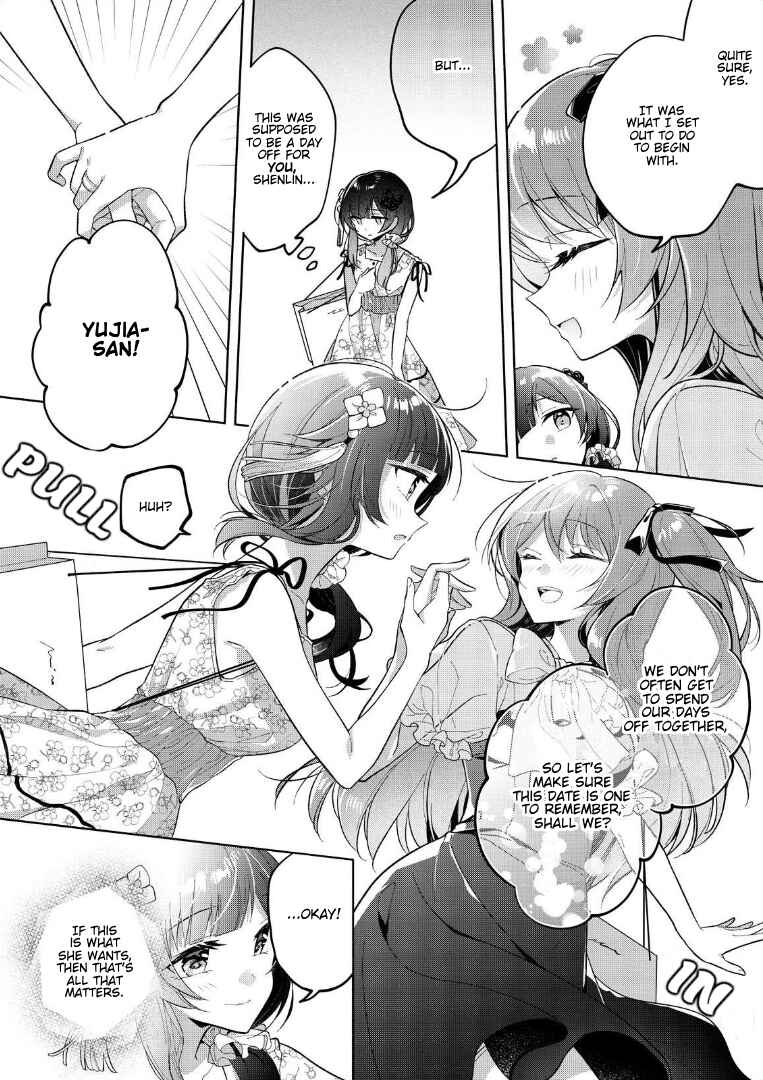 Page 11 Chapter 1 Assault Lily: Last Bullet - Secret Garden ~ Innocent Memoria ~