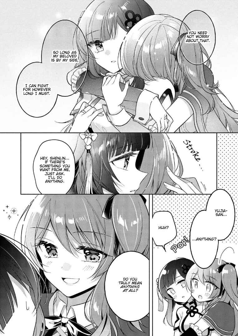Page 7 Chapter 1 Assault Lily: Last Bullet - Secret Garden ~ Innocent Memoria ~