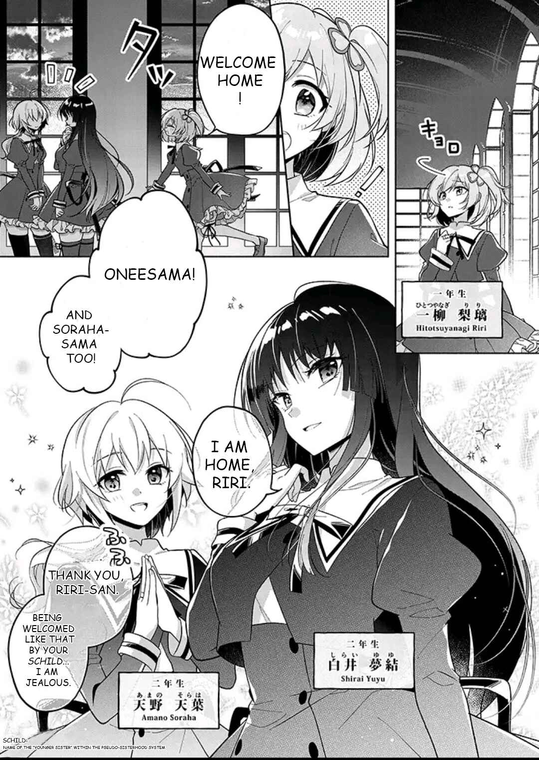 Page 1 Chapter 3 Assault Lily: Last Bullet - Secret Garden ~ Innocent Memoria ~