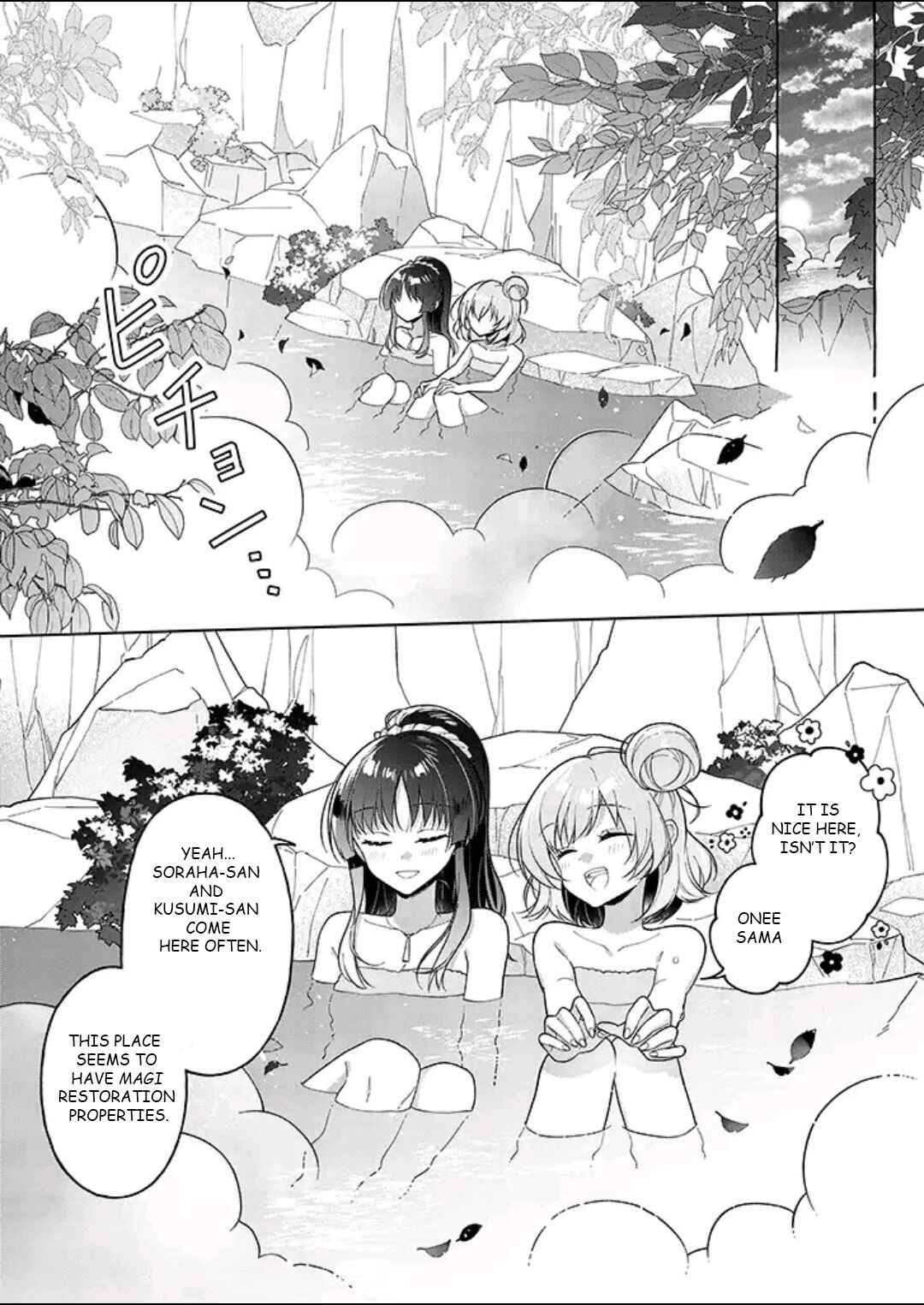 Page 14 Chapter 3 Assault Lily: Last Bullet - Secret Garden ~ Innocent Memoria ~