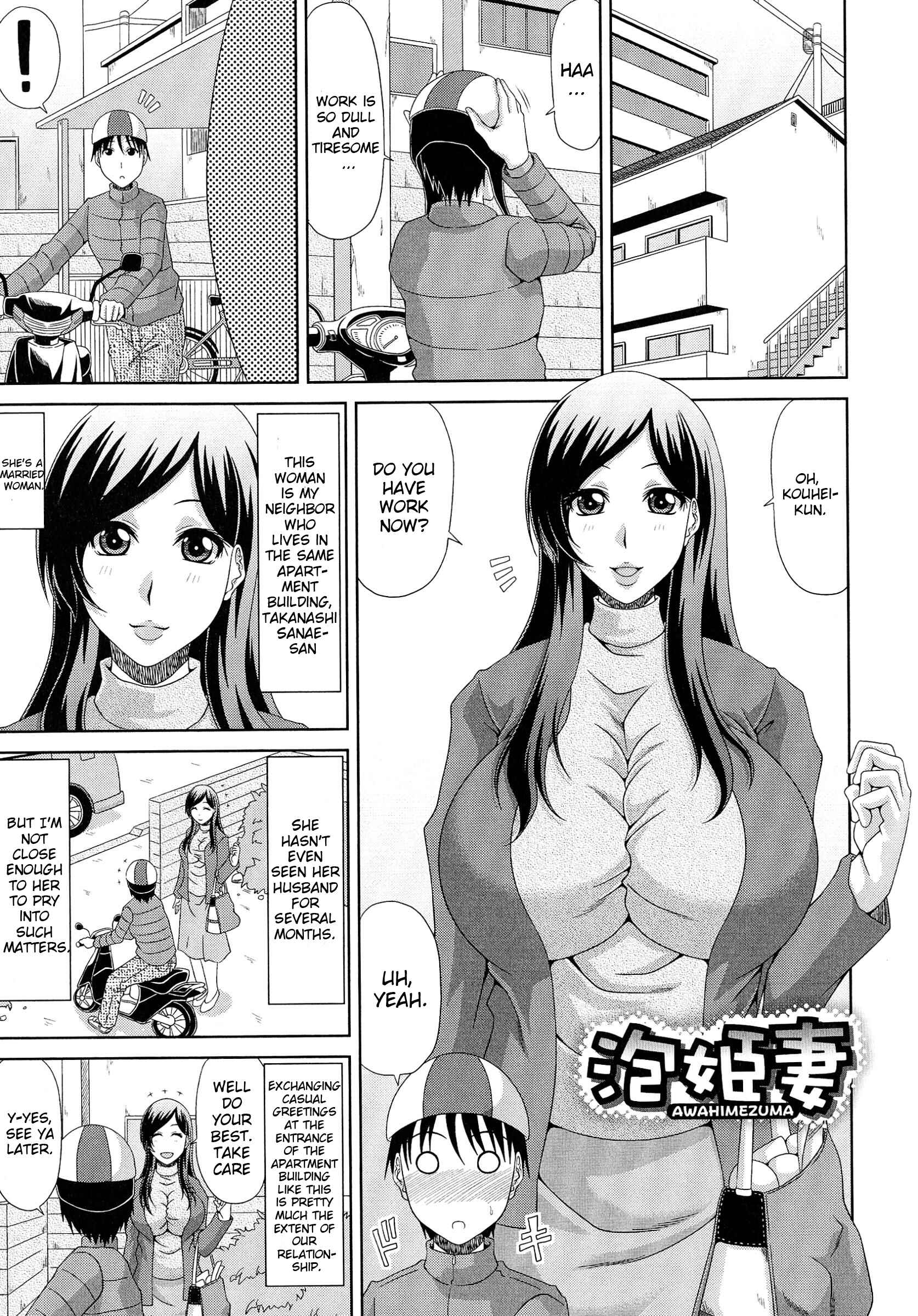 Page 1 Chapter 2 Work & Sex♥