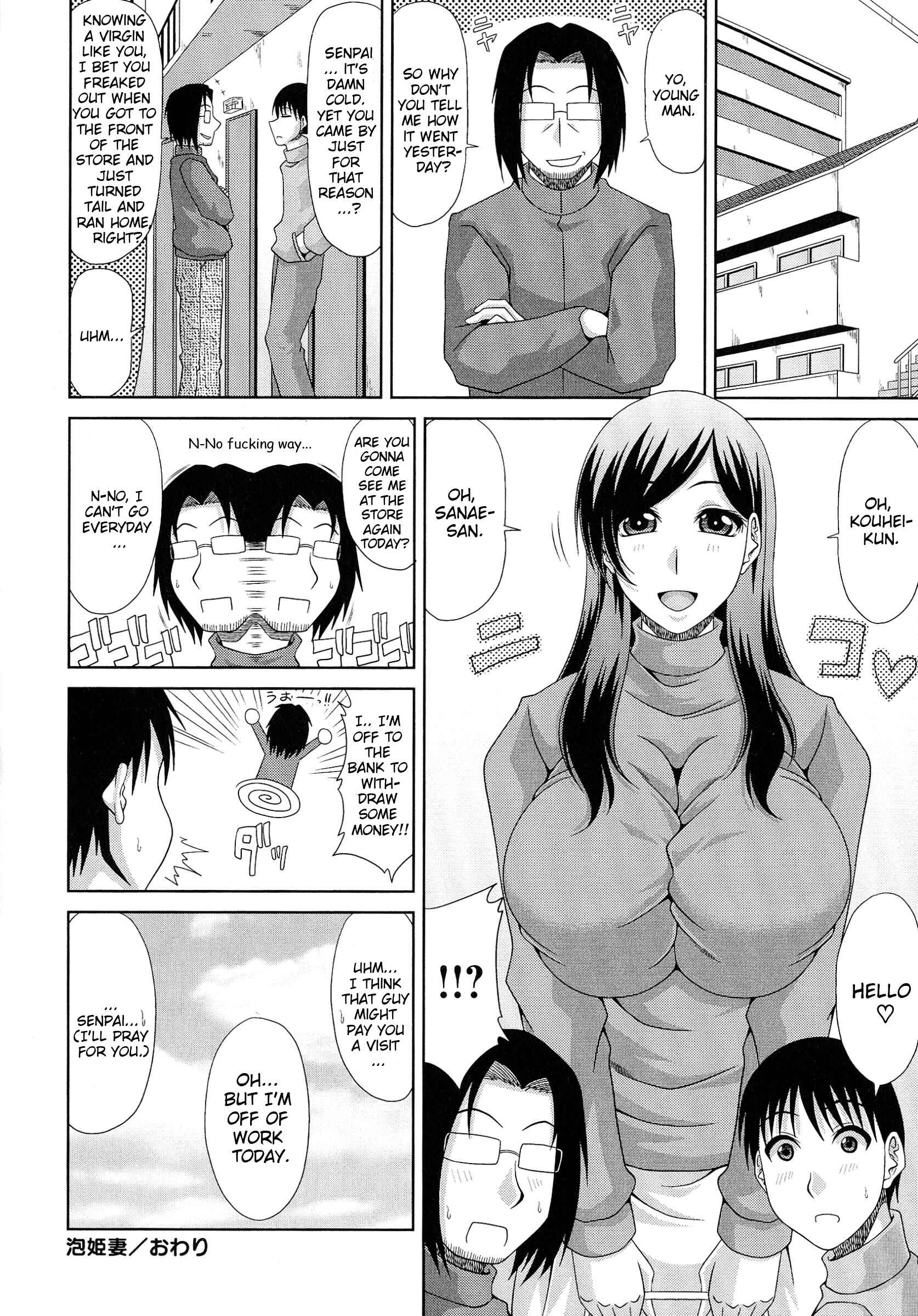 Page 20 Chapter 2 Work & Sex♥