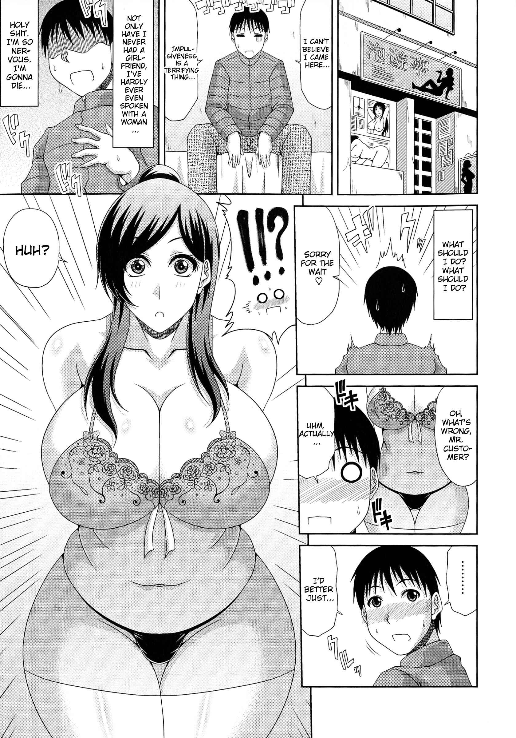 Page 3 Chapter 2 Work & Sex♥